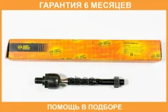 ���� JUST Drive / JSR0145 �������� 6 ��� JSR0145 ����