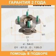 ��������� ���� Masuma / MW11537 �������� 24 ��� MW11537 ����