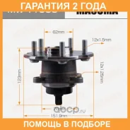��������� ���� Masuma / MW11535 �������� 24 ��� MW11535 ����