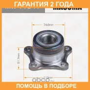 ��������� ���� Masuma / MW11541 �������� 24 ��� MW11541 ����