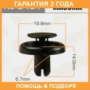 ������ (����������� ��������� ������) Masuma / KJ2481 �������� 24 ��� ���� �� 50 �� KJ2481 ����