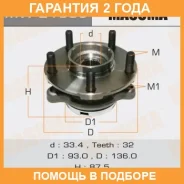 ��������� ���� Masuma / MW21005 �������� 24 ��� MW21005 ����