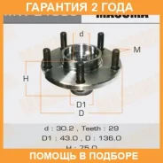 ��������� ���� Masuma / MW21006 �������� 24 ��� MW21006 ����