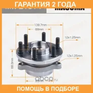��������� ���� Masuma / MW21014 �������� 24 ��� MW21014 ����
