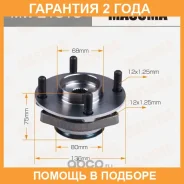 ��������� ���� Masuma / MW21015 �������� 24 ��� MW21015 ����