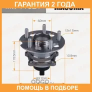 ��������� ���� Masuma / MW11521 �������� 24 ��� MW11521 ����
