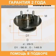 ��������� ���� Masuma / MW21509 �������� 24 ��� MW21509 ����