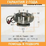 ��������� ���� Masuma / MW21506 �������� 24 ��� MW21506 ����