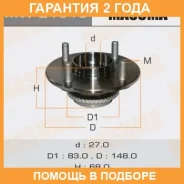 ��������� ���� Masuma / MW21510 �������� 24 ��� MW21510 ����