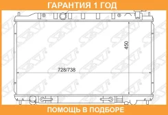 �������� SAT / NS00077 �������� 12 ��� NS00077 ����