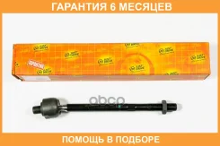 ���� JUST Drive / JSR0161 �������� 6 ��� JSR0161 ����