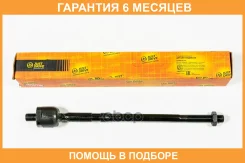 ���� JUST Drive / JSR0169 �������� 6 ��� JSR0169 ����