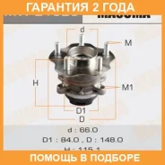 ��������� ���� Masuma / MW21526 �������� 24 ��� MW21526 ����