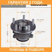 ��������� ���� Masuma / MW31512 �������� 24 ��� MW31512 ����