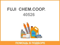 ������� 40526 (T3B) TOY, 90312-40011 FUJI FUJI CHEM. COOP. / 40526 40526 ����