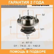 ��������� ���� Masuma / MW41505 �������� 24 ��� MW41505 ����
