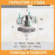 ��������� ���� Masuma / MW41506 �������� 24 ��� MW41506 ����