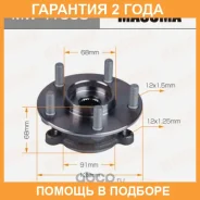 ��������� ���� Masuma / MW41003 �������� 24 ��� MW41003 ����