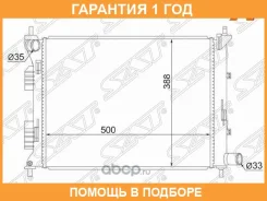�������� SAT / SGHY0016MTR �������� 12 ��� SGHY0016MTR ����