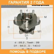 ��������� ���� Masuma / MW71002 �������� 24 ��� MW71002 ����