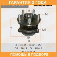 ��������� ���� Masuma / MW81501 �������� 24 ��� MW81501 ����