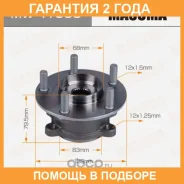 ��������� ���� Masuma / MW41509 �������� 24 ��� MW41509 ����