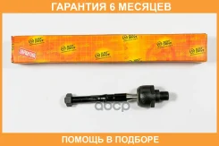 ���� JUST Drive / JSR0215R �������� 6 ��� JSR0215R ����