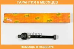 ���� JUST Drive / JSR0216L �������� 6 ��� JSR0216L ����