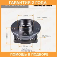��������� ���� Masuma / MWE1005 �������� 24 ��� MWE1005 ����