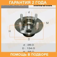 ��������� ���� Masuma / MW51501 �������� 24 ��� MW51501 ����