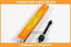 ���� JUST Drive / JSR0216R �������� 6 ��� JSR0216R ����