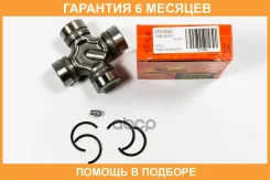 ���������� JUST Drive / JTU0022 �������� 6 ��� JTU0022 ����