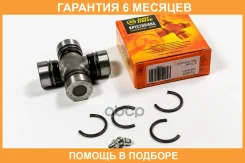 ���������� 53.00x29.00 JUST Drive / JTU0024 �������� 6 ��� JTU0024 ����