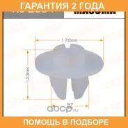 ������ (����������� ��������� ������) Masuma / KJ2594 �������� 24 ��� ���� �� 50 �� KJ2594 ����