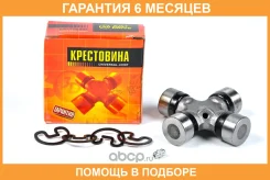 ���������� JUST Drive / JTU0026 �������� 6 ��� JTU0026 ����