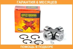 ���������� 63.80x25.00 JUST Drive / JTU0029 �������� 6 ��� JTU0029 ����