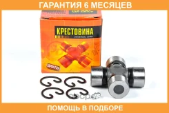 ���������� 63.80x25.00 JUST Drive / JTU0045 �������� 6 ��� JTU0045 ����