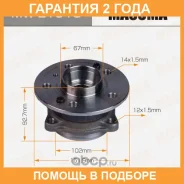 ��������� ���� Masuma / MWE1013 �������� 24 ��� MWE1013 ����