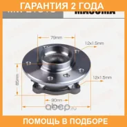 ��������� ���� Masuma / MWE1010 �������� 24 ��� MWE1010 ����