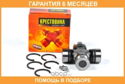 ���������� 52.00x29.00 JUST Drive / JTU0049 �������� 6 ��� JTU0049 ����
