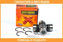 ���������� 52.00x29.00 JUST Drive / JTU0050 �������� 6 ��� JTU0050 ����
