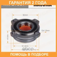 ��������� ���� Masuma / MWE1507 �������� 24 ��� MWE1507 ����
