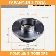 ��������� ���� Masuma / MWE1511 �������� 24 ��� MWE1511 ����