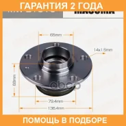 ��������� ���� Masuma / MWE1516 �������� 24 ��� MWE1516 ����