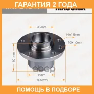 ��������� ���� Masuma / MWE1517 �������� 24 ��� MWE1517 ����