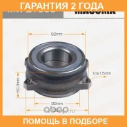 ��������� ���� Masuma / MWE1509 �������� 24 ��� MWE1509 ����