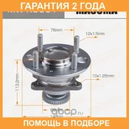 ��������� ���� Masuma / MWK3501 �������� 24 ��� MWK3501 ����