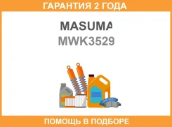 ��������� ���� Masuma rear KIA Spectra I 97-04 Masuma / MWK3529 �������� 24 ���, ������ MWK3529 ����
