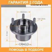 ��������� ���� Masuma / MWU5006 �������� 24 ��� MWU5006 ����