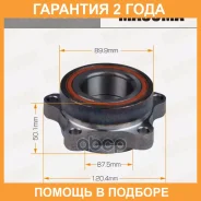 ��������� ���� Masuma / MWU5009 �������� 24 ��� MWU5009 ����
